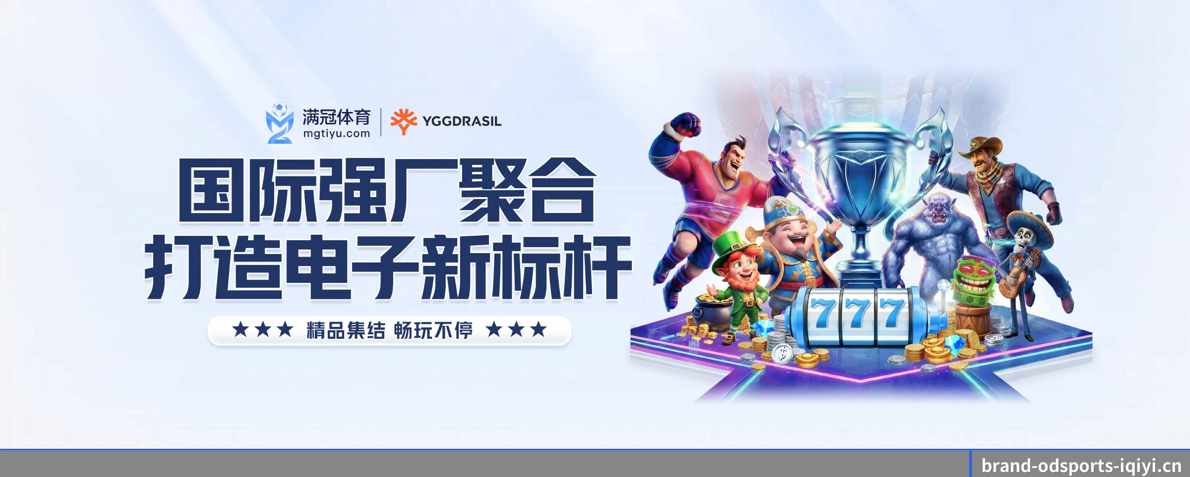 专注做深做实基础设施 | od